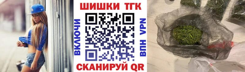 Магазины продажи наркотиков Минусинск ГАШ  Лсд 25  Меф 