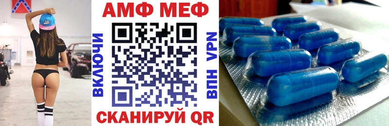 Amphetamine 97% Минусинск