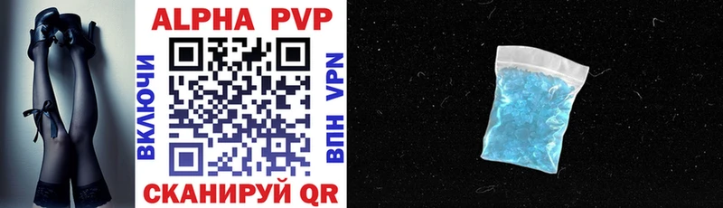 Alpha PVP Соль  OMG рабочий сайт  Минусинск  что такое наркотик 
