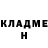 Кетамин VHQ Amina Savrueva