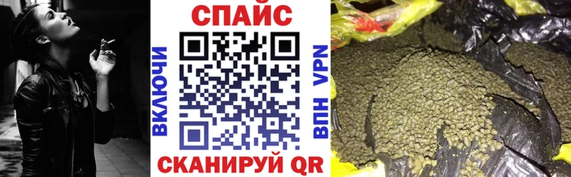 цены   kraken как зайти  Бутират Butirat  Минусинск 
