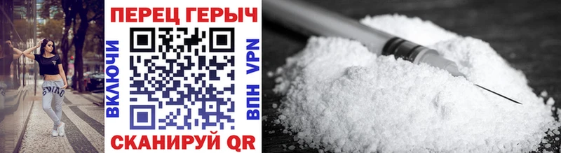 Героин афганец  купить наркотик  Минусинск 