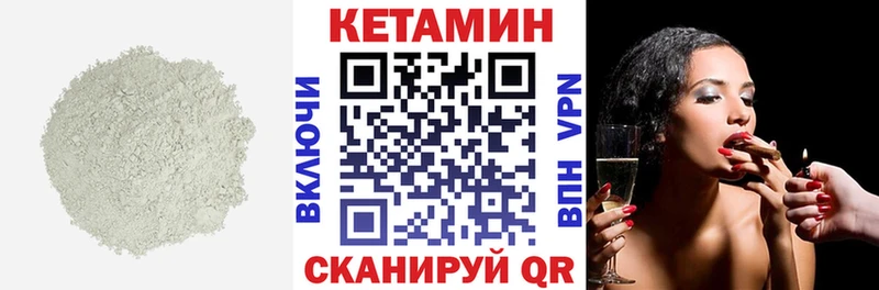 наркотики  OMG ссылки  КЕТАМИН ketamine  Минусинск 