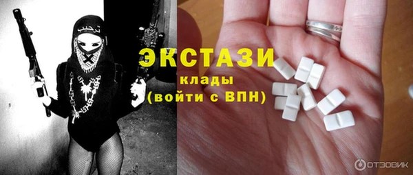 мефедрон мука Пересвет