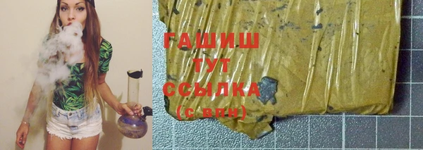 гашишное масло Алексин