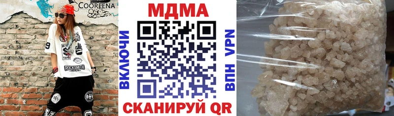 MDMA crystal Минусинск