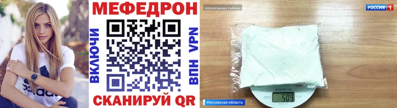 Мефедрон мука  blacksprut как войти  Минусинск 