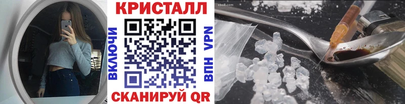 где купить наркоту  KRAKEN рабочий сайт  МЕТАМФЕТАМИН пудра  Минусинск 
