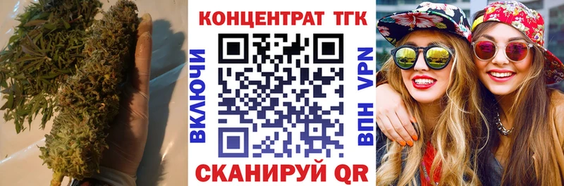 дарк нет наркотические препараты  Минусинск  Дистиллят ТГК вейп  как найти закладки 